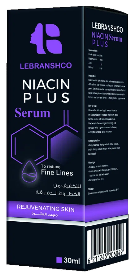 السيرومات